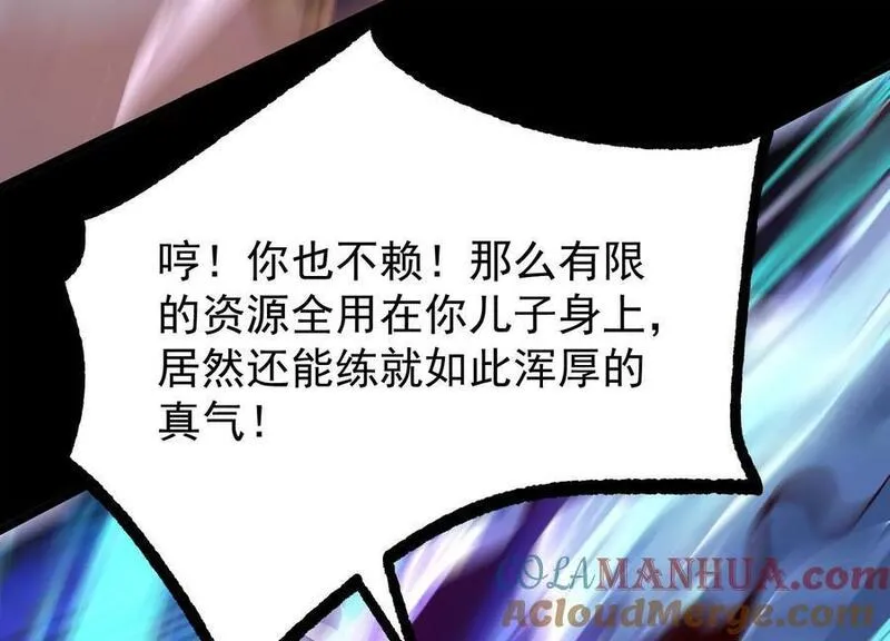 开局获得神脉的我无敌了漫画,009 替父出战37图