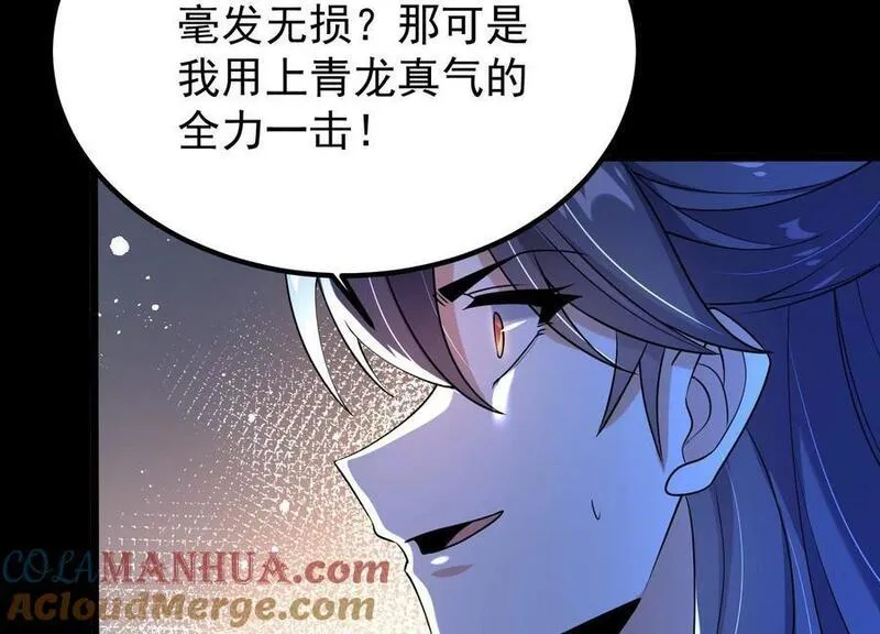 开局获得神脉的我无敌了漫画,009 替父出战125图