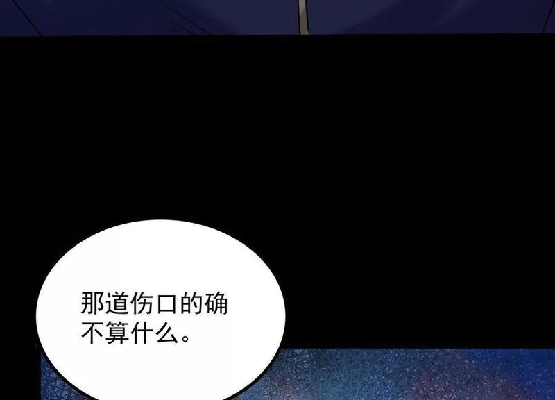 开局获得神脉的我无敌了漫画,010 醉酒的惩罚？11图