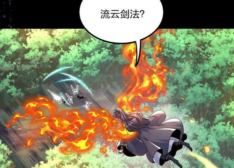 开局获得神脉的我无敌了漫画,011 白虎，看鞭！68图