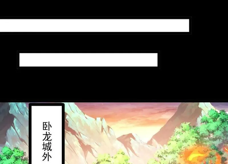 开局获得神脉的我无敌了漫画,011 白虎，看鞭！56图