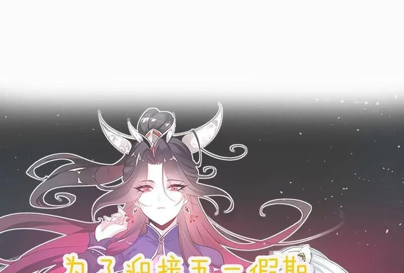 开局获得神脉的我无敌了女主是谁漫画,012 第二层试炼186图