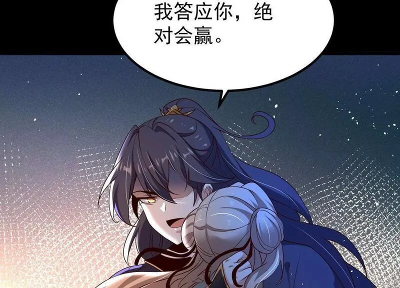 开局获得神脉的我无敌了女主是谁漫画,012 第二层试炼132图