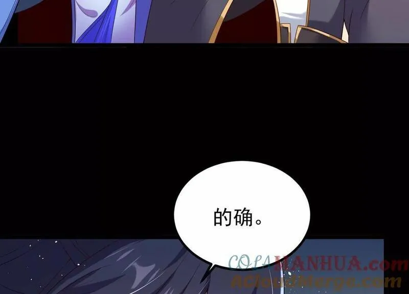 开局获得神脉的我无敌了女主是谁漫画,012 第二层试炼149图