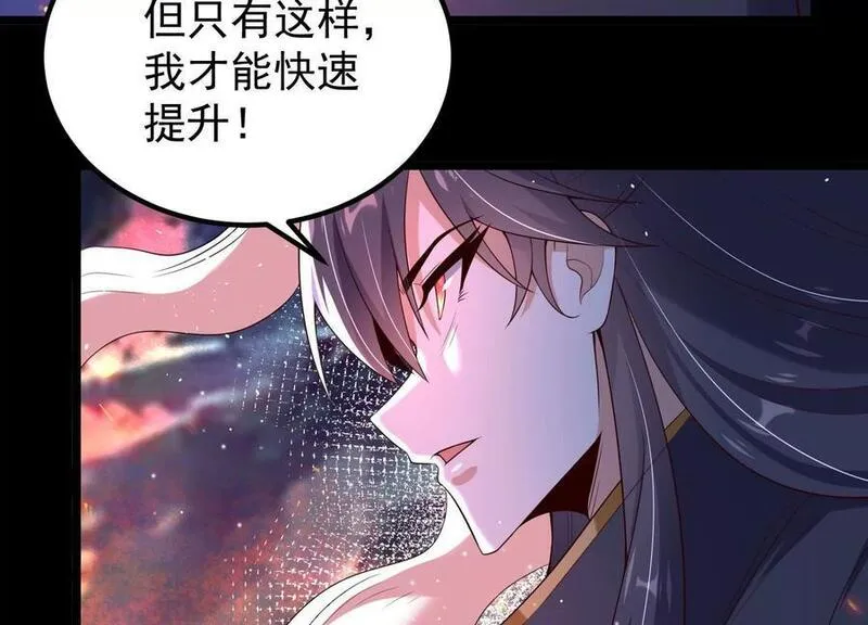 开局获得神脉的我无敌了女主是谁漫画,012 第二层试炼163图