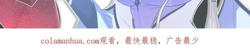 开局获得神脉的我无敌了女主是谁漫画,012 第二层试炼188图