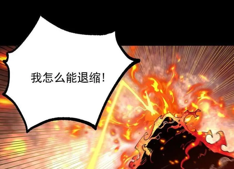 开局获得神脉的我无敌了漫画,013 仙魔之体50图