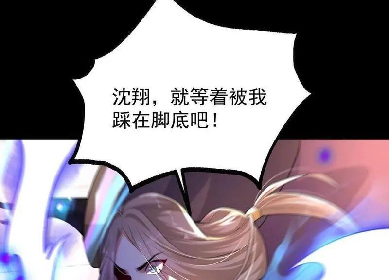 开局获得神脉的我无敌了漫画,013 仙魔之体190图