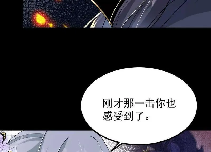 开局获得神脉的我无敌了漫画,013 仙魔之体34图