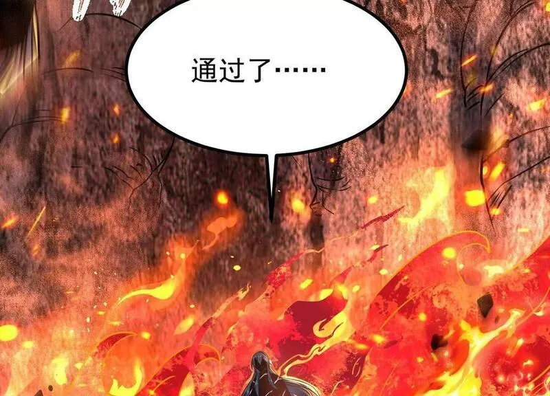 开局获得神脉的我无敌了漫画,013 仙魔之体111图