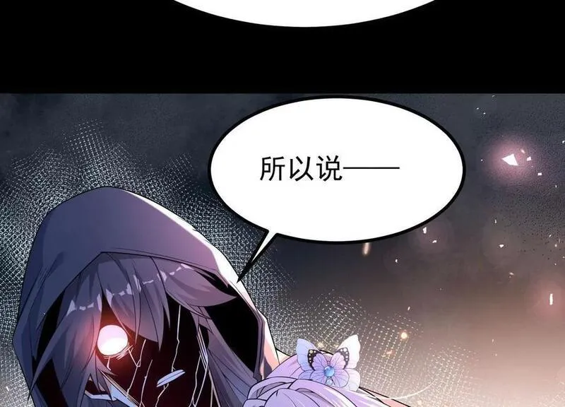 开局获得神脉的我无敌了漫画,013 仙魔之体168图