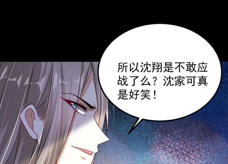 开局获得神脉的我无敌了漫画,013 仙魔之体120图