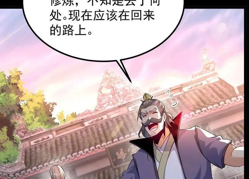 开局获得神脉的我无敌了漫画,013 仙魔之体118图