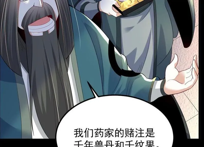 开局获得神脉的我无敌了漫画,013 仙魔之体184图