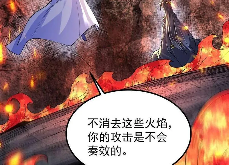 开局获得神脉的我无敌了漫画,013 仙魔之体26图