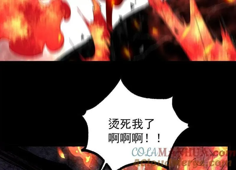 开局获得神脉的我无敌了漫画,013 仙魔之体17图