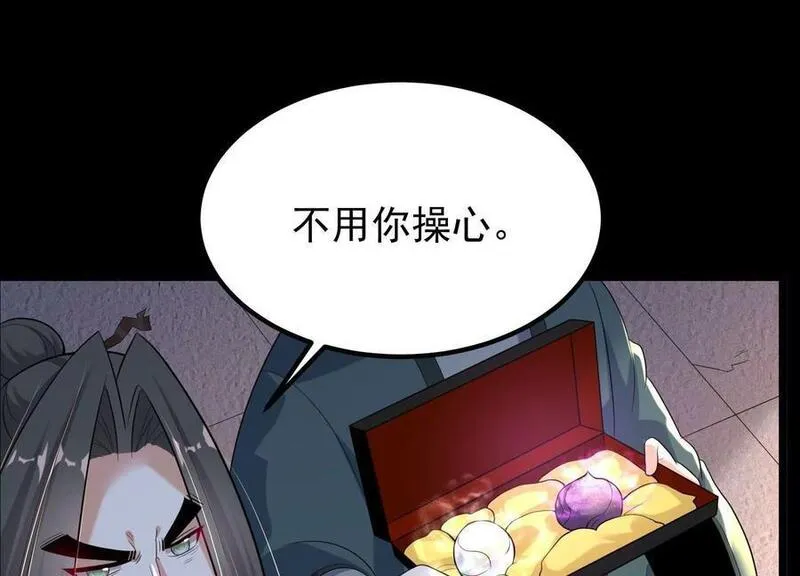 开局获得神脉的我无敌了漫画,013 仙魔之体183图