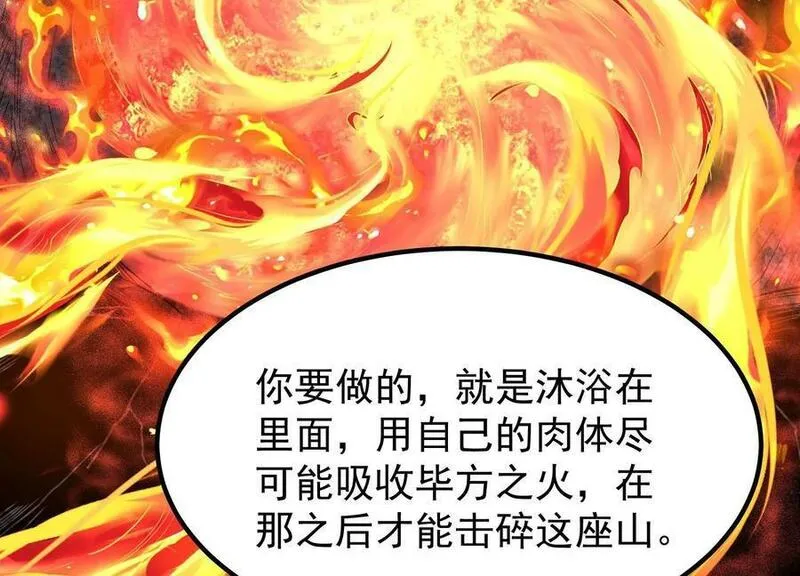 开局获得神脉的我无敌了漫画,013 仙魔之体31图