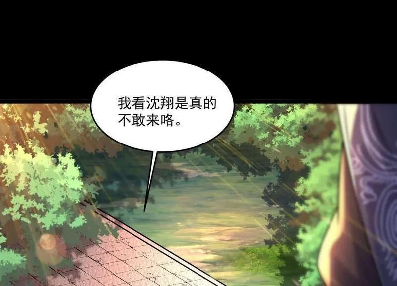 开局获得神脉的我无敌了漫画,013 仙魔之体126图