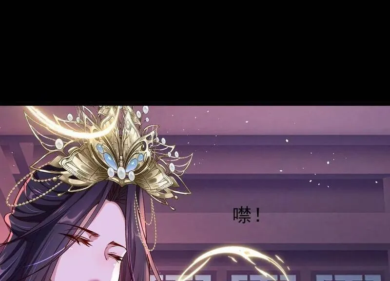 开局获得神脉的我无敌了漫画,015 师母的调教？72图