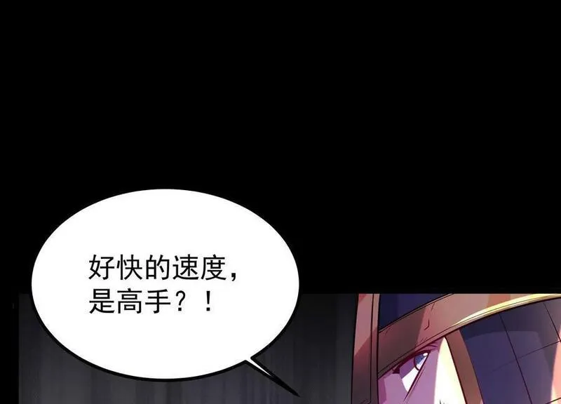 开局获得神脉的我无敌了漫画,016 山野小子75图