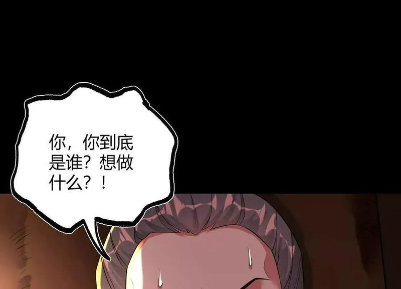 开局获得神脉的我无敌了漫画,017 杀人诛心6图