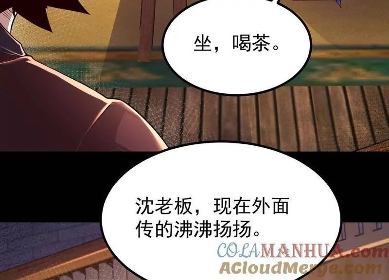 开局获得神脉的我无敌了漫画,021 家族失踪89图