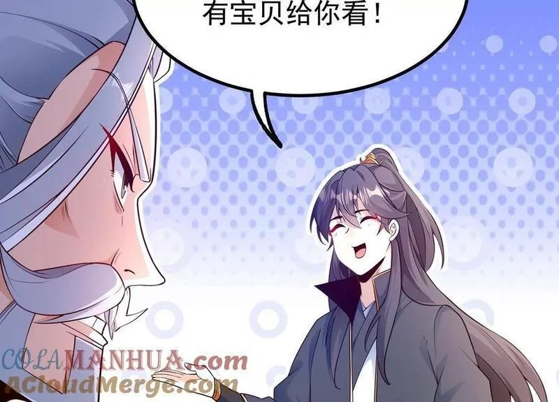 开局获得神脉的我无敌了漫画,021 家族失踪105图