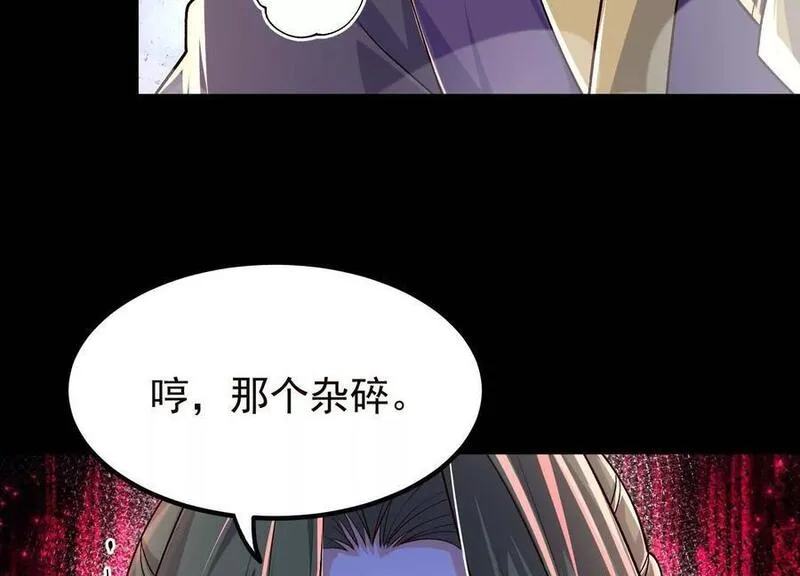 开局获得神脉的我无敌了漫画,021 家族失踪38图