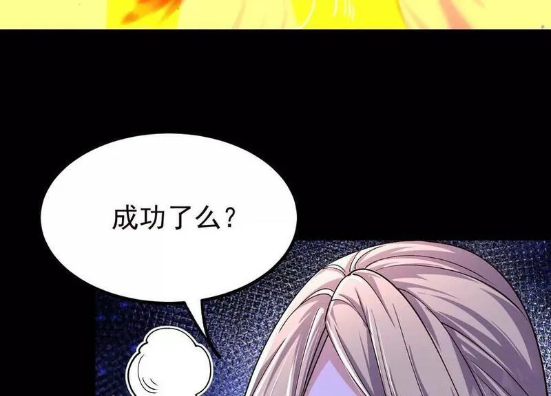 开局获得神脉的我无敌了漫画,021 家族失踪36图