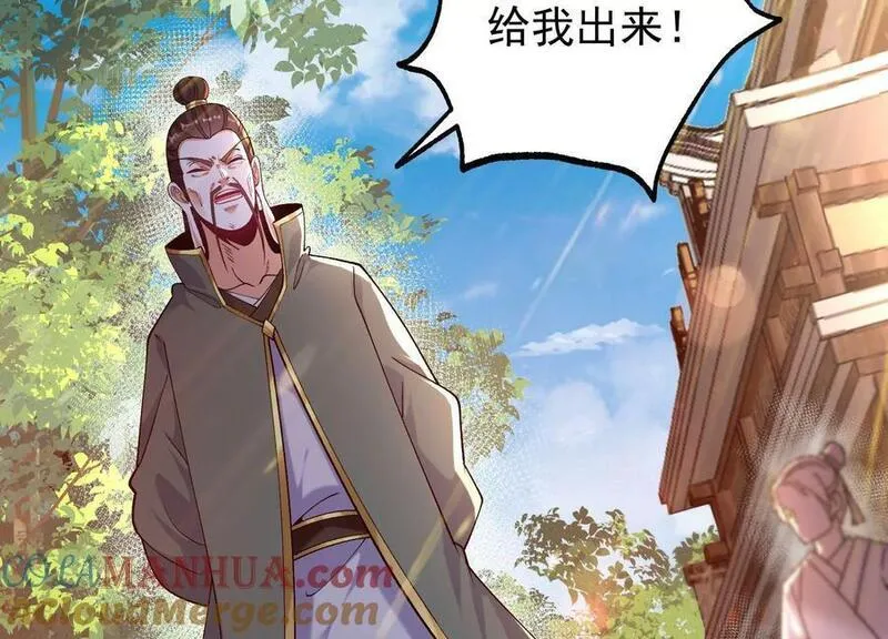 开局获得神脉的我无敌了漫画,022 玄阳丹炉25图