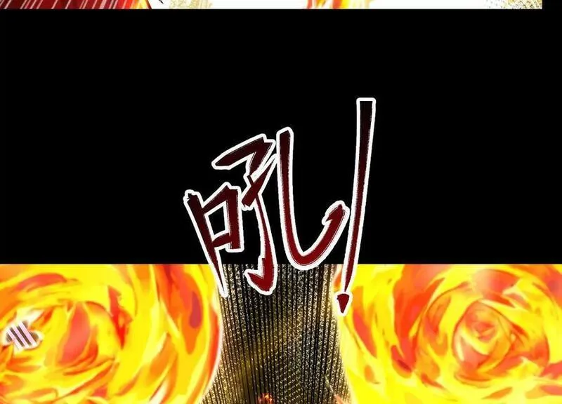 开局获得神脉的我无敌了漫画,023 逼入绝境！52图