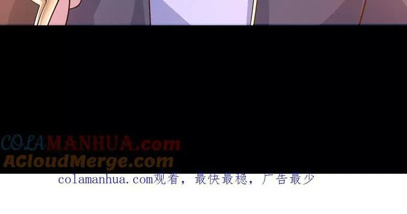 开局获得神脉的我无敌了漫画,023 逼入绝境！125图