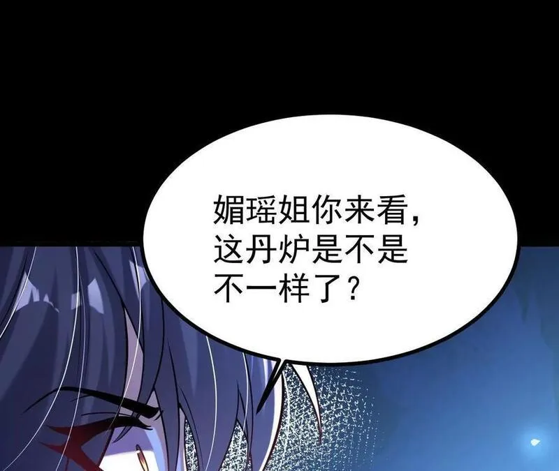 开局获得神脉的我无敌了一共几集漫画,026 王城武道会93图