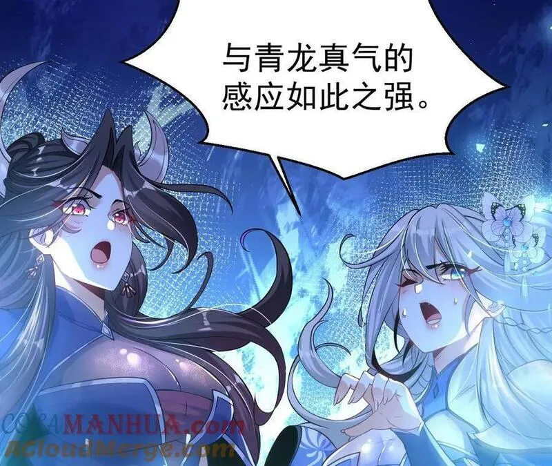 开局获得神脉的我无敌了一共几集漫画,026 王城武道会85图