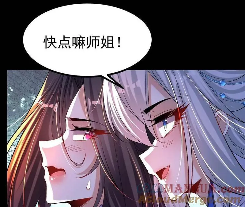 开局获得神脉的我无敌了漫画,027 丹炉法阵10图