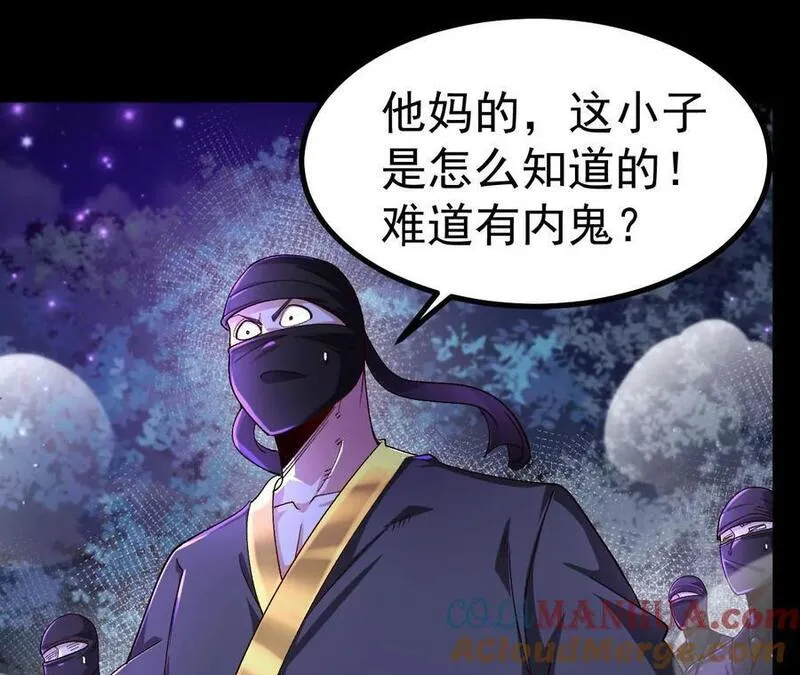 开局获得神脉的我无敌了女主有几个漫画,028 调虎离山25图