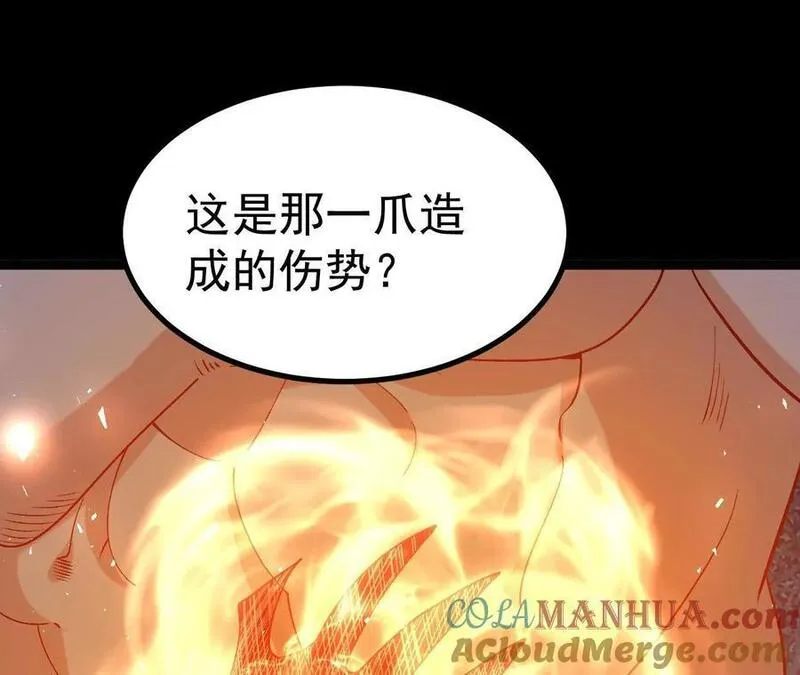 开局获得神脉的我无敌了漫画,029 吞噬魔功19图