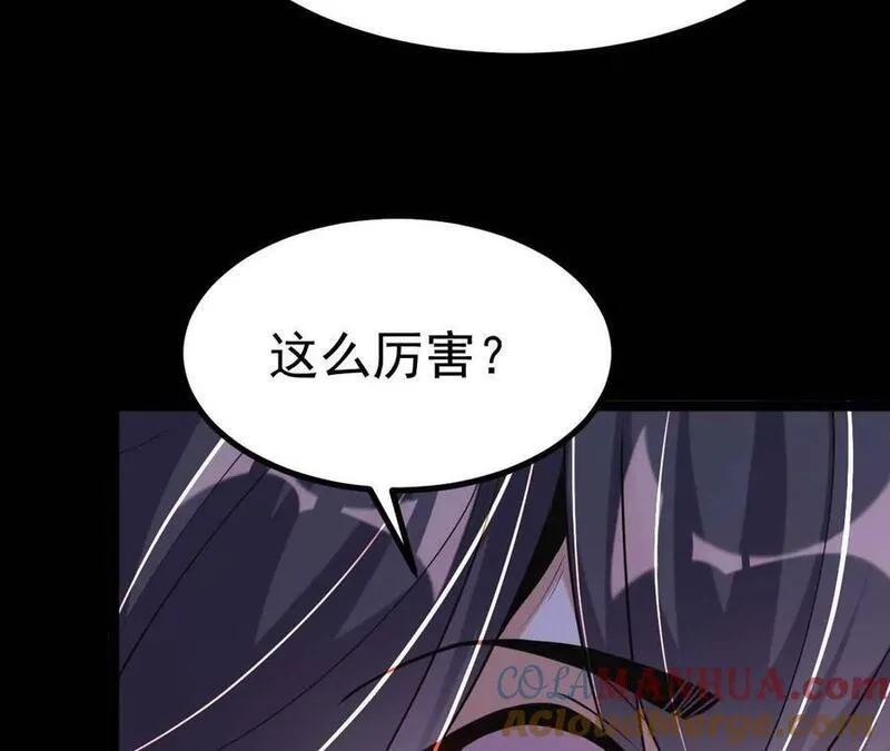 开局获得神脉的我无敌了漫画,029 吞噬魔功91图