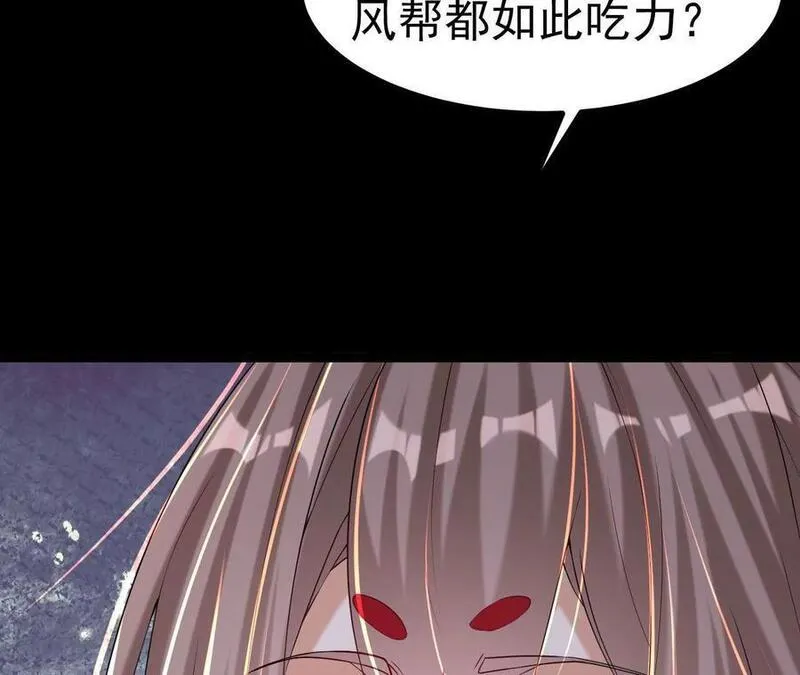 开局获得神脉的我无敌了漫画,031 毁灭92图