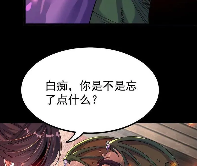 开局获得神脉的我无敌了漫画,031 毁灭14图