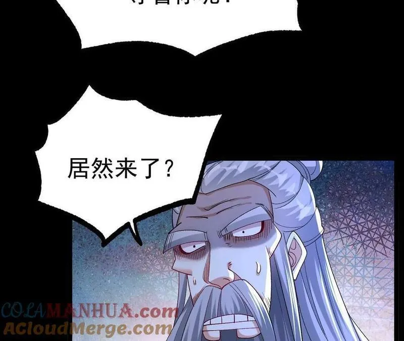 开局获得神脉的我无敌了一共几集漫画,032 八重境65图