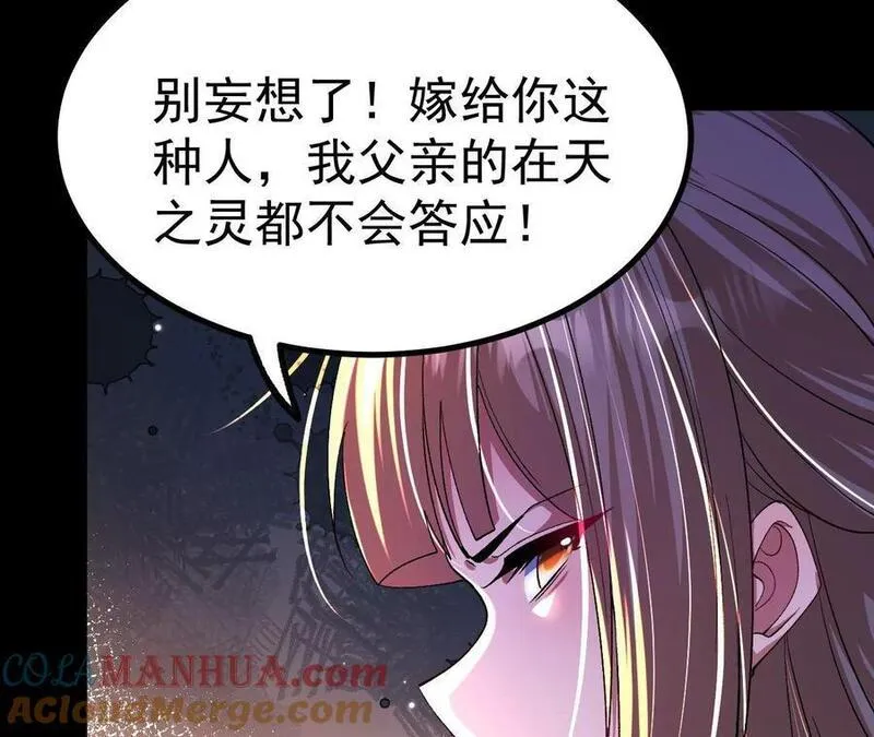 开局获得神脉的我无敌了漫画,033 冒出的爷爷？10图