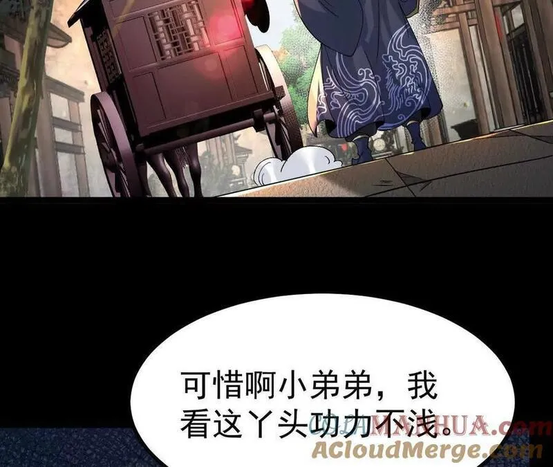 开局获得神脉的我无敌了漫画,036 投怀送抱61图