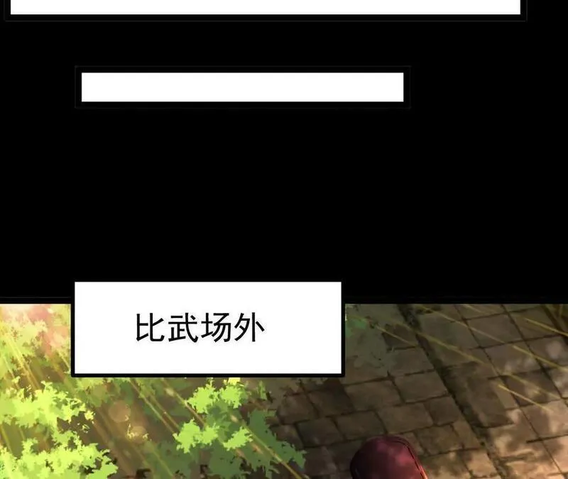 开局获得神脉的我无敌了漫画,036 投怀送抱34图