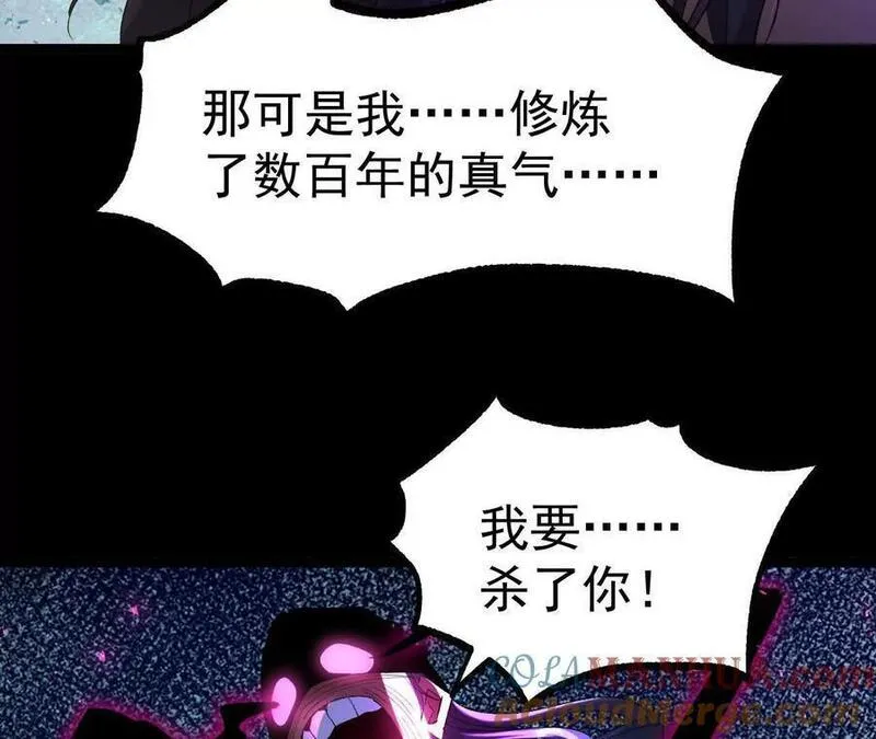 开局获得神脉的我无敌了漫画,042 十重境，爆发！64图