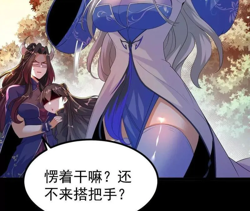 开局获得神脉的我无敌了漫画,042 十重境，爆发！83图