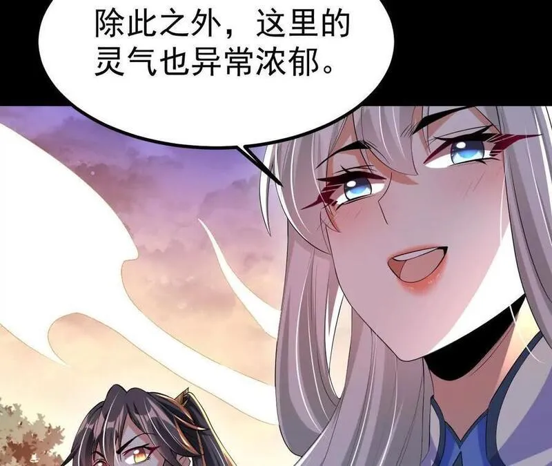 开局获得神脉的我无敌了3漫画,043 糕点诱惑51图