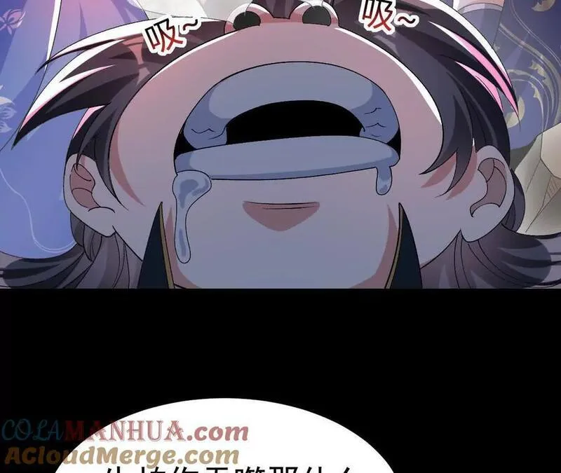 开局获得神脉的我无敌了3漫画,043 糕点诱惑10图