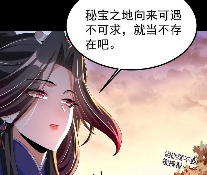 开局获得神脉的我无敌了46漫画,043 糕点诱惑36图